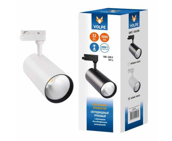 Трековый светодиодный светильник Volpe ULB-Q276 32W/4000К White UL-00005941, изображение 2