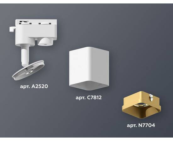 Трековый светильник Ambrella light Track System (A2520, C7812, N7704) XT7812003, изображение 2