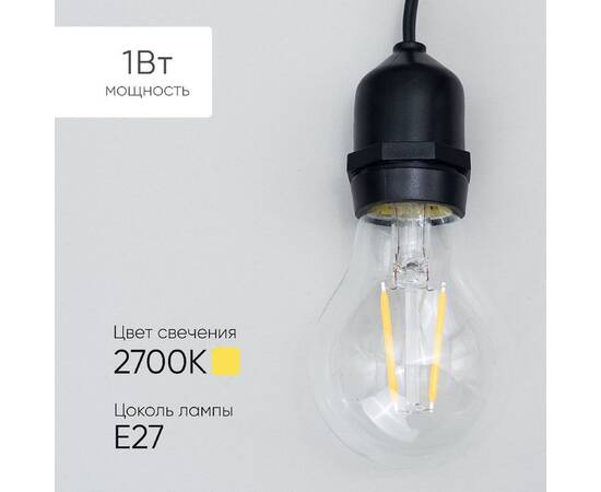 Лампа филаментная Laitcom (LTC) Professional Е27 1W 2700K FLB27-1W-2WW