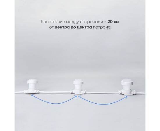 Гирлянда Белт-Лайт Laitcom (LTC) BL50m/250L-8, изображение 2