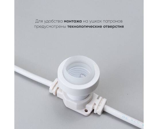 Гирлянда Белт-Лайт Laitcom (LTC) BL50m/250L-8, изображение 4