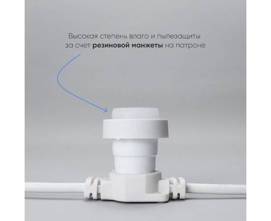 Гирлянда Белт-Лайт Laitcom (LTC) BL50m/250L-8, изображение 5