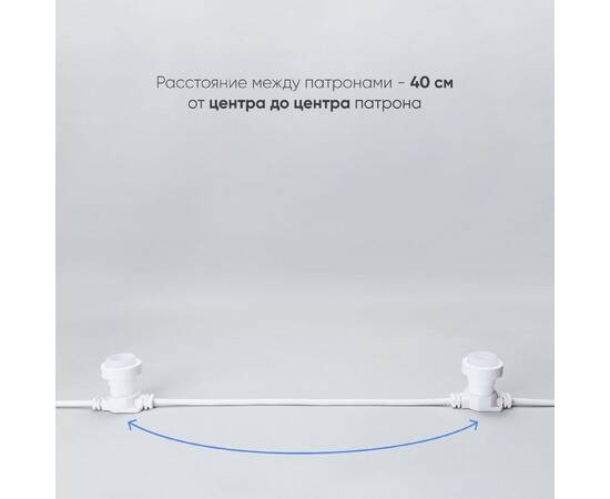 Гирлянда Белт-Лайт Laitcom (LTC) BL50m/125L-8, изображение 2