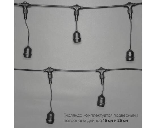 Гирлянда Белт-Лайт Laitcom (LTC) Unibelt UBL5m/20L-1, изображение 4