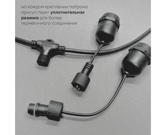 Гирлянда Белт-Лайт Laitcom (LTC) Unibelt UBL10m/10L-1, изображение 6