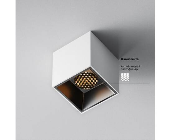 Накладной светильник Maytoni Alfa LED C064CL-5W2.7K-SQ-WB, изображение 2