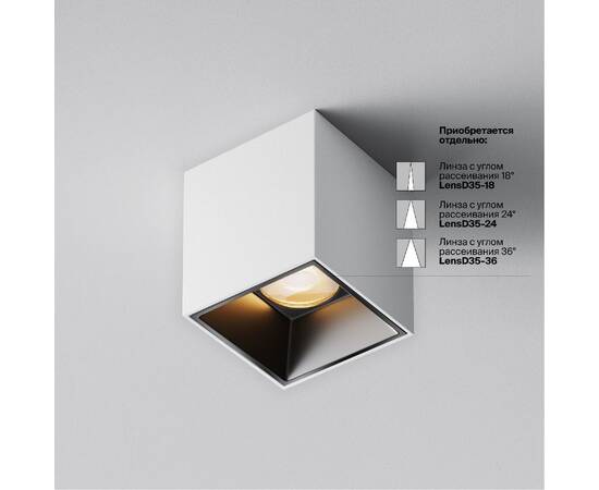 Накладной светильник Maytoni Alfa LED C064CL-5W2.7K-SQ-WB, изображение 3