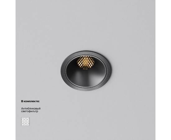 Встраиваемый светильник Maytoni Alfa LED DL043-01-10W2.7K-RD-B, изображение 2