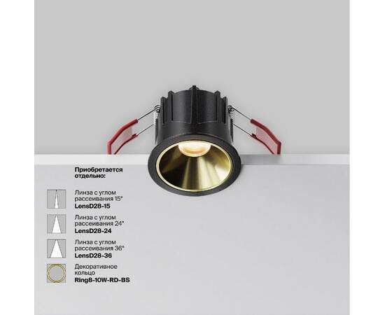 Встраиваемый светильник Maytoni Alfa LED DL043-01-10W2.7K-RD-B, изображение 3