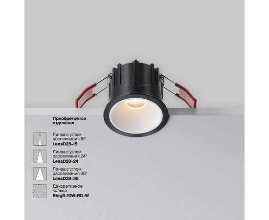 Встраиваемый светильник Maytoni Alfa LED DL043-01-10W2.7K-RD-B, изображение 4