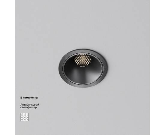 Встраиваемый светильник Maytoni Alfa LED DL043-01-10W4K-RD-B-1, изображение 2