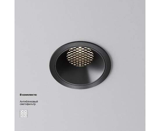 Встраиваемый светильник Maytoni Alfa LED DL043-01-15W4K-RD-B-1, изображение 2