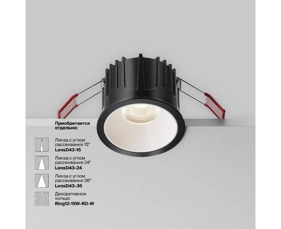 Встраиваемый светильник Maytoni Alfa LED DL043-01-15W4K-RD-B-1, изображение 4