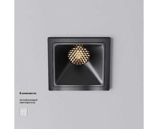 Встраиваемый светильник Maytoni Alfa LED DL043-01-10W3K-SQ-B-1, изображение 2