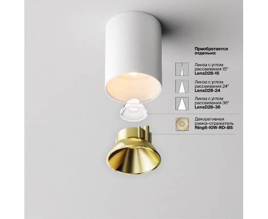 Накладной светильник Maytoni Alfa LED C064CL-8W2.7K-RD-WB, изображение 3