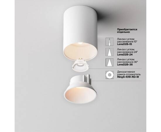 Накладной светильник Maytoni Alfa LED C064CL-8W2.7K-RD-WB, изображение 4