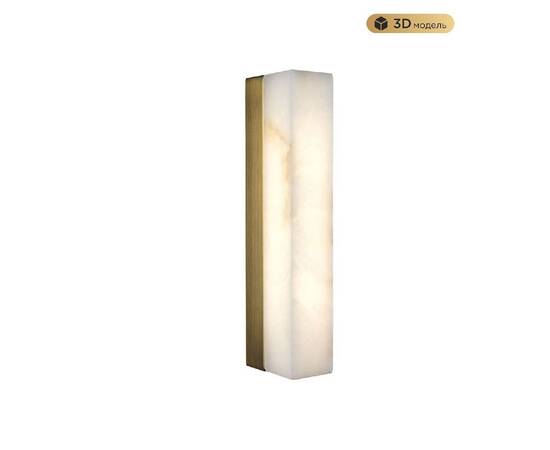 Настенный светильник Modestyle MS.102.300 AB