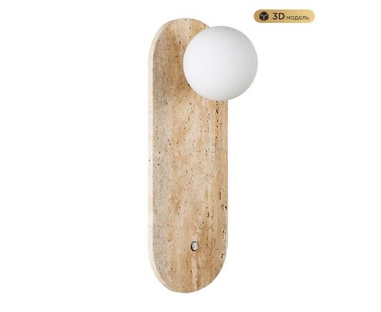 Настенный светильник Modestyle MS.203.380 GD