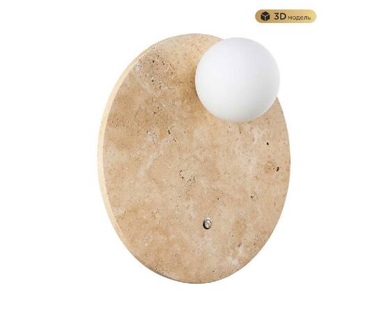 Настенный светильник Modestyle MS.204.300 GD