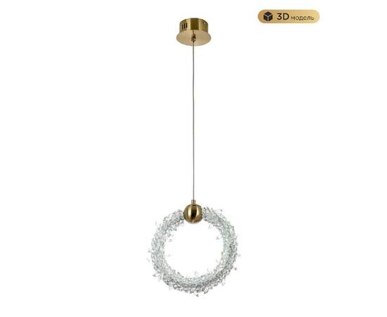 Подвесной светильник Modestyle MS.1141.250 BS