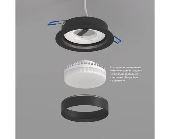 Встраиваемый светильник Denkirs Flat DK2090-BK, изображение 3