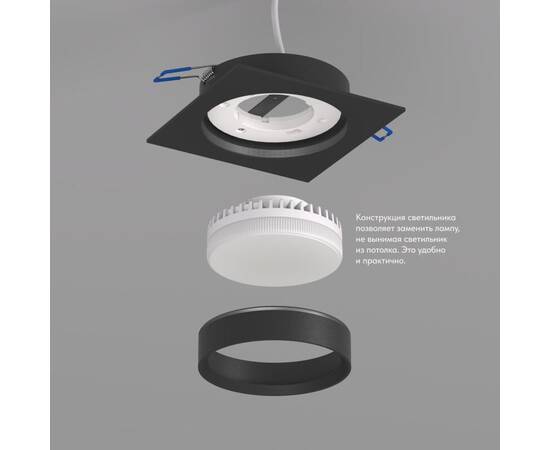 Встраиваемый светильник Denkirs Flat DK2091-BK, изображение 3