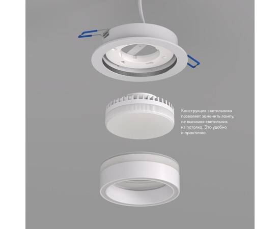 Встраиваемый светильник Denkirs Niko DK2100-WH, изображение 3