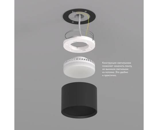 Накладной светильник Denkirs Lund DK2601-BK, изображение 3