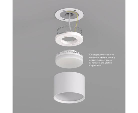 Накладной светильник Denkirs Lund DK2601-WH, изображение 3