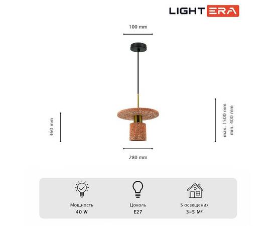 Подвесной светильник Lightera Lawrence LE150L-40P, изображение 7