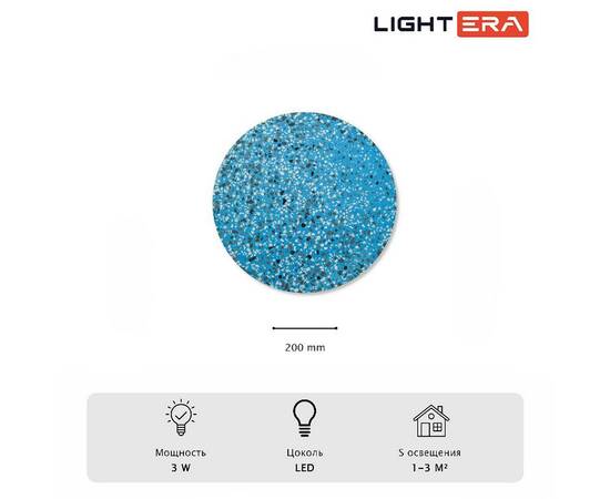 Настенный светильник Lightera Talung LE159L-20A, изображение 2