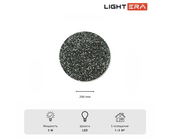 Настенный светильник Lightera Talung LE159L-20B, изображение 2