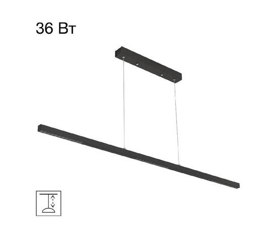 Линейный подвесной светильник Citilux Edge CL720011N
