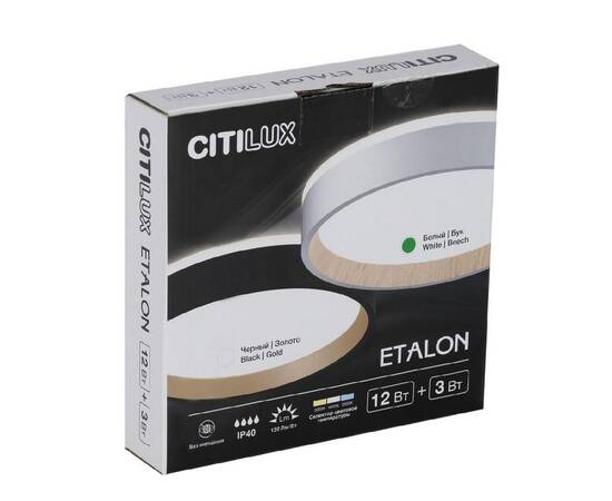 Потолочный светильник Citilux Etalon CL750180, изображение 15