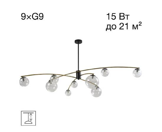 Люстра на штанге Citilux Fisher CL218193