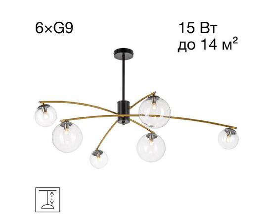 Люстра на штанге Citilux Fisher CL218163