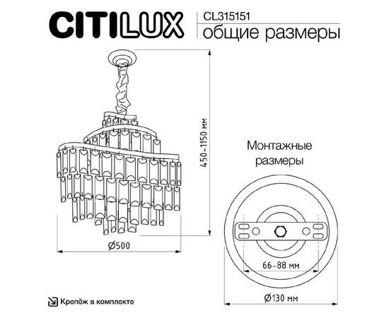 Подвесная люстра Citilux Naiad CL315151, изображение 7