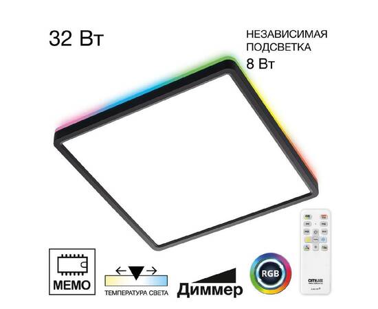 Потолочный светильник Citilux Norma CL749K301