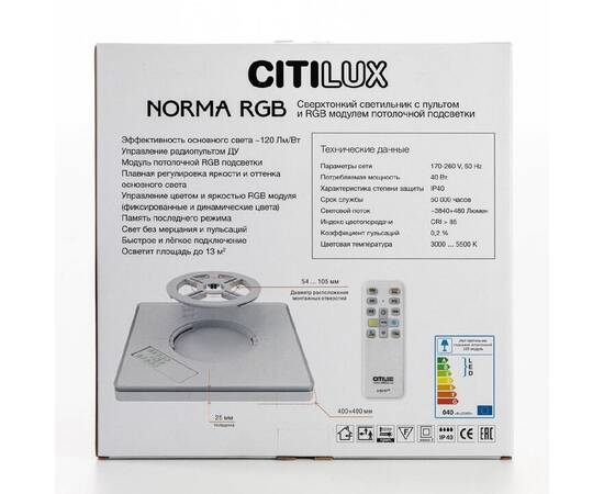 Потолочный светильник Citilux Norma CL749K301, изображение 16