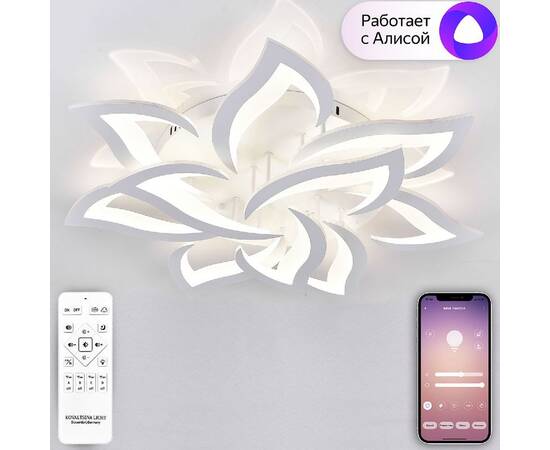 Потолочная люстра Natali Kovaltseva Olimp LED SMART 84005, изображение 2