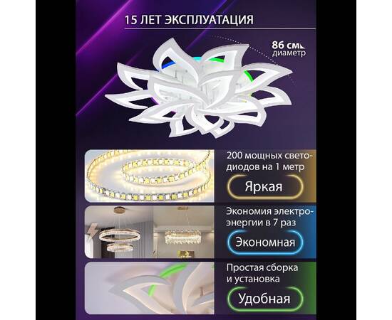 Потолочная люстра Natali Kovaltseva Olimp LED LAMPS 81437, изображение 3