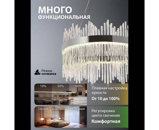 Подвесная люстра Natali Kovaltseva INNOVATION STYLE 83157, изображение 4