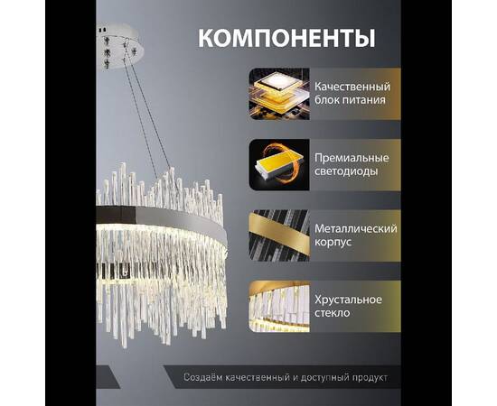 Подвесная люстра Natali Kovaltseva INNOVATION STYLE 83157, изображение 5