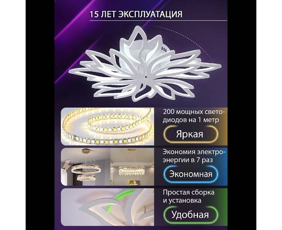 Потолочная люстра Natali Kovaltseva Rif LED LAMPS 81118/6C, изображение 3