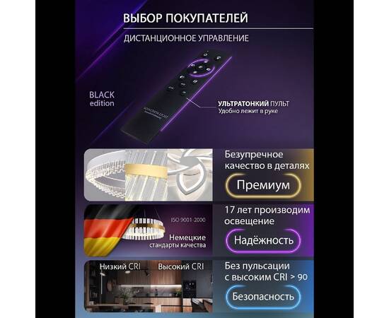 Потолочная люстра Natali Kovaltseva Rif LED LAMPS 81118/7C, изображение 4