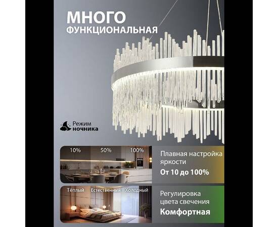 Подвесная люстра Natali Kovaltseva INNOVATION STYLE 83161, изображение 4