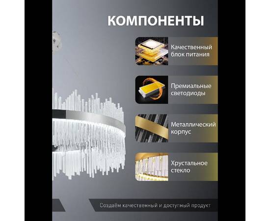 Подвесная люстра Natali Kovaltseva INNOVATION STYLE 83161, изображение 6