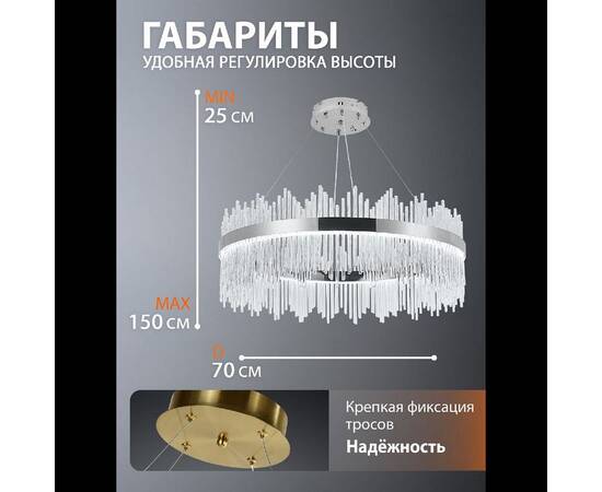 Подвесная люстра Natali Kovaltseva INNOVATION STYLE 83161, изображение 8