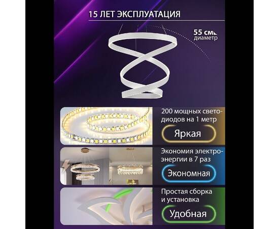 Подвесная люстра Natali Kovaltseva INNOVATION STYLE 83148, изображение 3