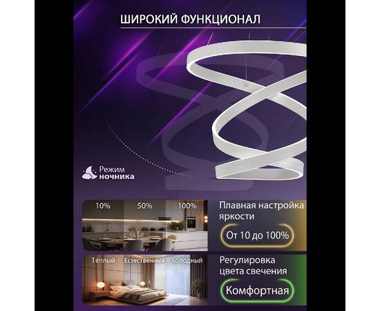 Подвесная люстра Natali Kovaltseva INNOVATION STYLE 83148, изображение 6